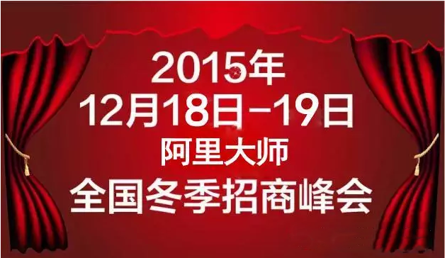 阿里大師·水漆彩繪擂臺賽之終極挑戰(zhàn)等你來