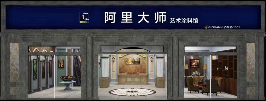 涂料加盟商怎樣才能以自家油漆品牌優(yōu)勢占領(lǐng)市場？