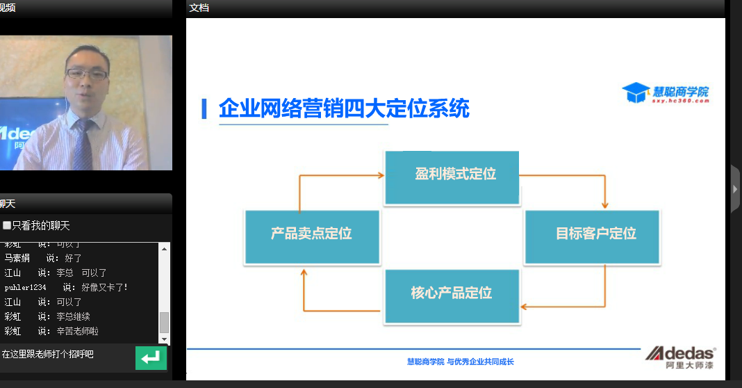 定位系統(tǒng)