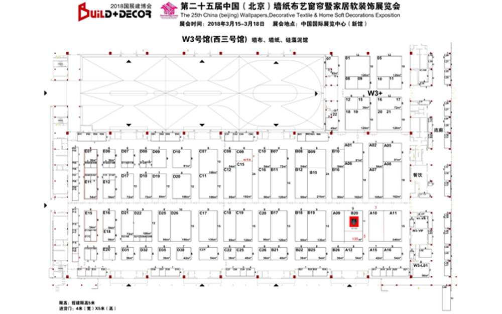 喬瓦尼藝術(shù)涂料